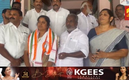 ഇടുക്കി വാത്തിക്കുടി പഞ്ചായത്തിലെ ഭരണം യുഡിഎഫ് തിരിച്ചുപിടിച്ചു