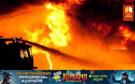 കാഞ്ചിയാർ കൽത്തൊട്ടിയിൽ  വ്യാപാരസ്ഥാപനത്തിൽ തീപിടുത്തം