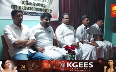 ഇരട്ടയാർ ഗ്രാമ പഞ്ചായത്ത് പ്രസിഡന്റായി തിരഞ്ഞെടുത്ത ആനന്ദ് സുനിൽ കുമാറിന് സ്വീകരണം നൽകി