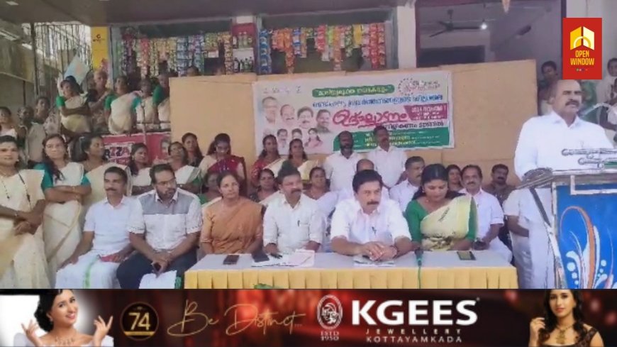 മാലിന്യ മുക്തം നവകേരളം പദ്ധതിയുടെ ഭാഗമായി കൊന്നത്തടി ഗ്രാമപഞ്ചായത്തിലെ വിവിധ പദ്ധതികളുടെ ഉത്ഘാടനം മന്ത്രി റോഷി അഗസ്റ്റിൻ നിർവ്വഹിച്ചു
