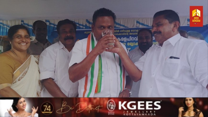 കട്ടപ്പന താലൂക്ക് ആശുപത്രിയോടുള്ള സർക്കാരിന്റെ അവഗണന അവസാനിപ്പിക്കണമെന്നാവശ്യപ്പെട്ട് കോൺഗ്രസ് കട്ടപ്പന ബ്ലോക്ക് പ്രസിഡന്റ് തോമസ് മൈക്കിൾ നടത്തിവന്ന ഏകദിന ഉപവസ സമരം അവസാനിച്ചു