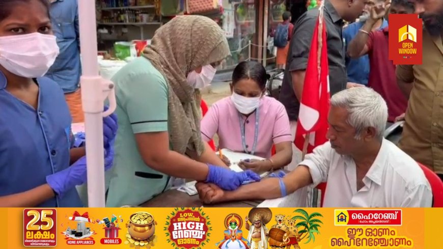 സിപിഐഎം 24-ാം പാർട്ടി കോൺഗ്രസിന് മുന്നോടിയായി മൂന്നാം തീയതി നടക്കുന്ന പെരിയാർ സമ്മേളനത്തോടനുബന്ധിച്ച് സിഐടിയു ടാക്സി തൊഴിലാളികളുടെ രക്ത നിർണയ ക്യാമ്പ് വണ്ടിപ്പെരിയാറിൽ നടന്നു