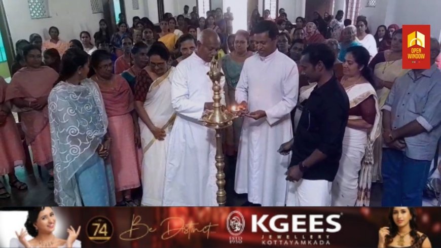 കഞ്ഞിക്കുഴി ഗിരിജ്യോതി ക്രെഡിറ്റ് യൂണിറ്റിന്റെ
34-ാമത് വാർഷിക പൊതുയോഗം
നടന്നു