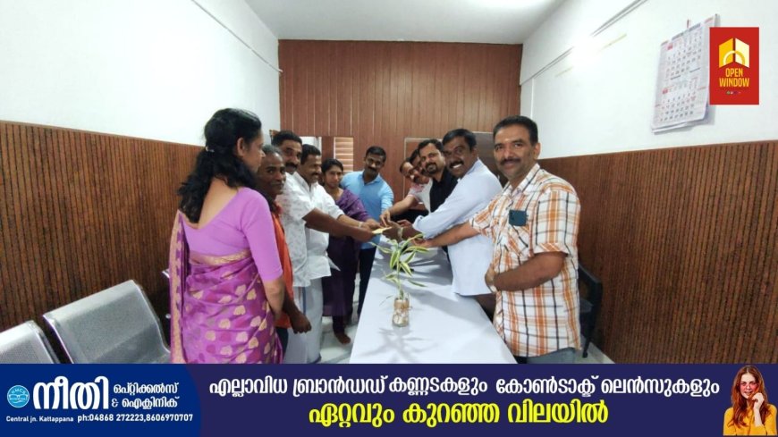 ക്യാൻസർ ബാധിച്ച കുട്ടിയ്ക്കായി മലയാളി ചിരി ക്ലബ്ബിൻ്റെ നേതൃത്വത്തിൽ രൂപീകരിച്ച ധനസഹായ നിധി ചലഞ്ചിലേക്ക് ഇരട്ടയാർ സെൻ്റ് തോമസ് സ്കൂളിലെ പൂർവ്വവിദ്യാർത്ഥികളുടെ സഹായഹസ്തം