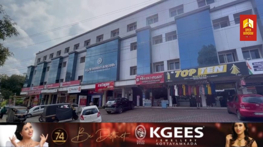 കട്ടപ്പനയെ വർണ്ണാഭമാക്കാനുള്ള നടപടിയുമായി കട്ടപ്പന നഗരസഭ