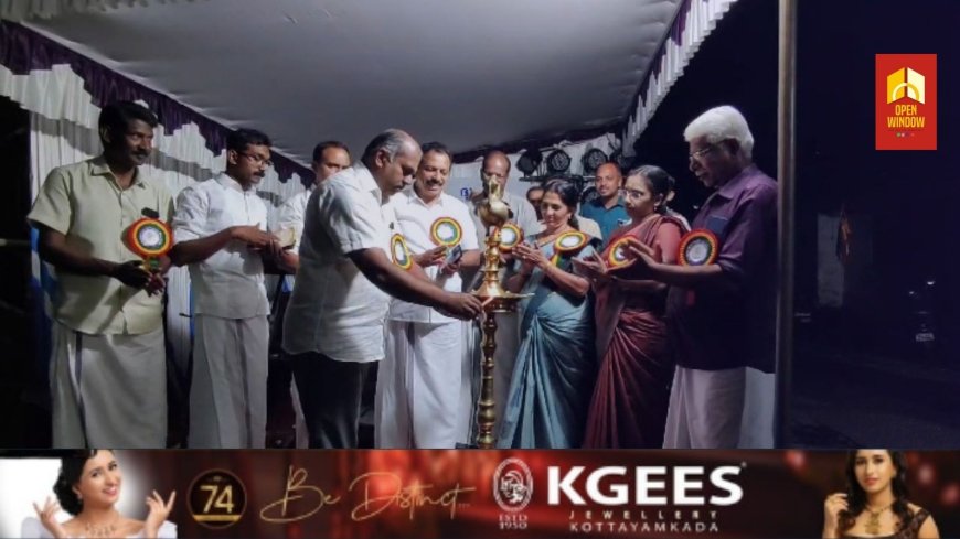 കാഞ്ചിയാർ കൽത്തൊട്ടി  ദൃശ്യ ആര്‍ട്‌സ് ആന്‍ഡ് സ്‌പോര്‍ട്‌സ് ക്ലബ്ബിന്റെ 20-ാം വാർഷികാഘോഷം   നടന്നു