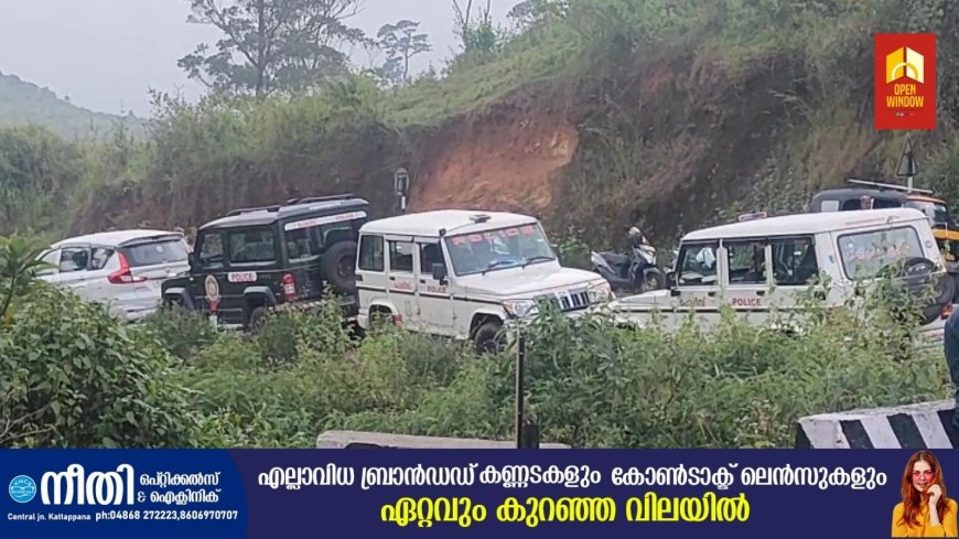 തൂങ്ങിമരിച്ചെന്ന് പറഞ്ഞ് ആശുപത്രിയില്‍ എത്തിച്ചു; പോസ്റ്റ്മോര്‍ട്ടം ചെയ്തപ്പോള്‍ യുവാവിന്റെ മരണം കൊലപാതകം, സംഭവം പീരുമേട്ടിൽ