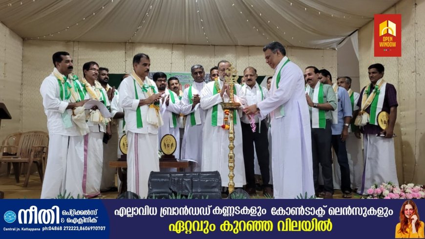 കര്‍ഷകന്‍ ഒറ്റയ്ക്കല്ല, കൂട്ടായ്മയിലാണ്: ഫാ. തോമസ് മറ്റമുണ്ടയില്‍