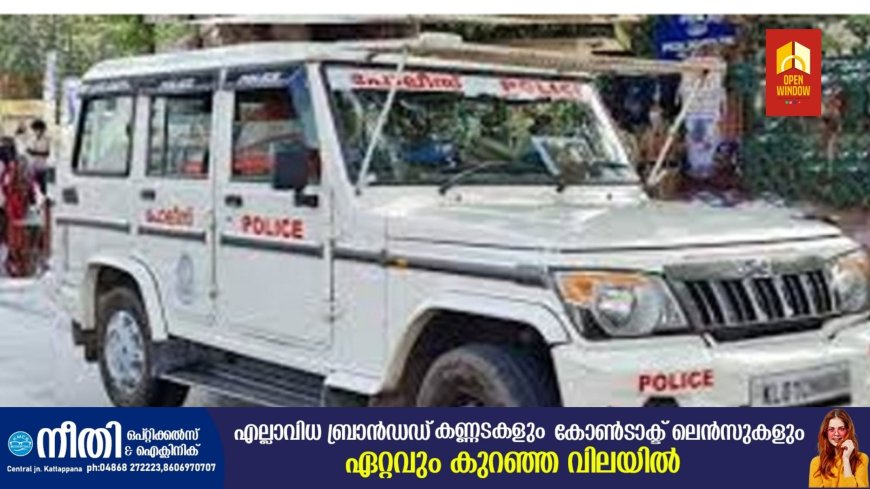 തേനി ജില്ല കമ്പത്ത് കഞ്ചാവ് കടത്തിയതിന് അഞ്ച് പേരെ അറസ്റ്റ് ചെയ്തു