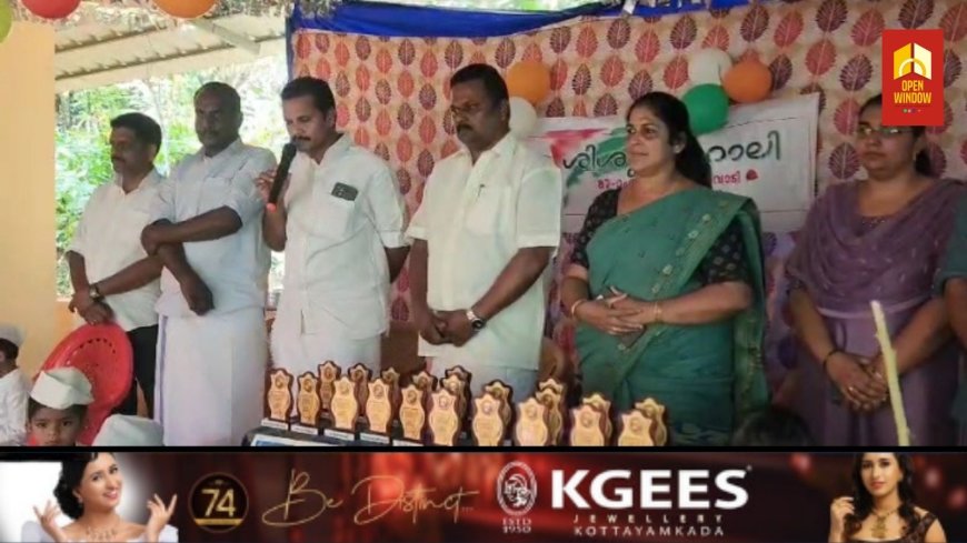 സുവർണഗിരി അങ്കണവാടിയിൽ   ജവഹർ ബാലമഞ്ച് കട്ടപ്പന ബ്ലോക്ക് കമ്മറ്റിയുടെ നേതൃത്വത്തിൽ ശിശുദിന ആഘോഷം സംഘടിപ്പിച്ചു