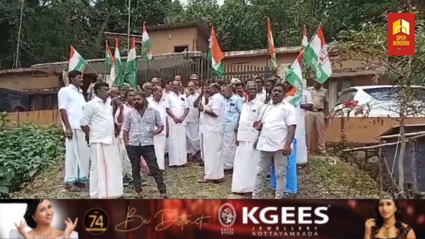 പീരുമേട് മേഖലയിലെ വന്യമൃഗ ശല്യം; ആർ ആർ ടി ഓഫീസ് ഉപരോധിച്ച് കോൺഗ്രസ്