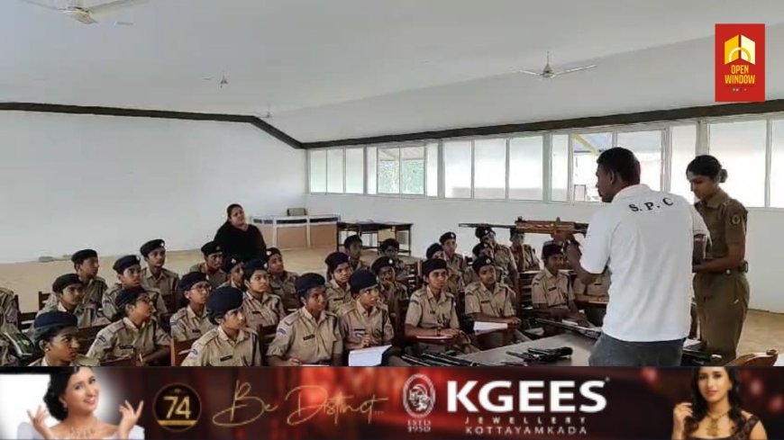 പോലീസ് സ്റ്റേഷൻ സന്ദർശിച്ച് കുട്ടി പോലീസ് സംഘം
