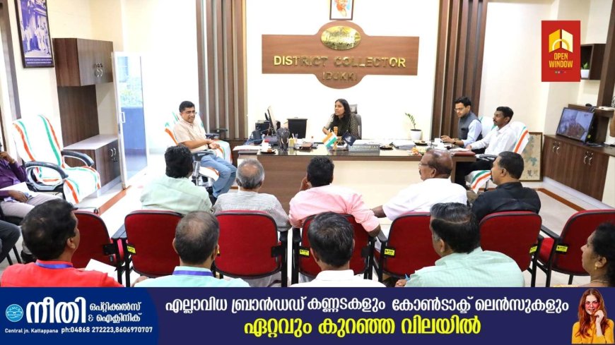 വോട്ടർ പട്ടിക പുതുക്കൽ: നിരീക്ഷകൻ ജില്ലയിൽ സന്ദർശനം നടത്തി