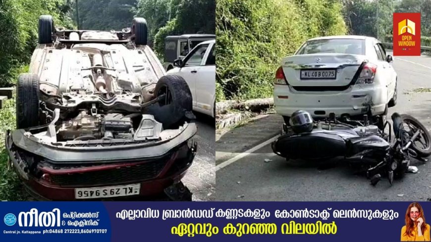 കുഞ്ചിത്തണ്ണിക്ക് സമീപം രണ്ട് വ്യത്യസ്ത വാഹനാപകടങ്ങള്