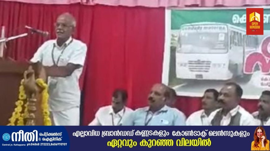 കൊണ്ടോടി മോട്ടോഴ്സ് സ്നേഹ സംഗമം 2024 നടന്നു