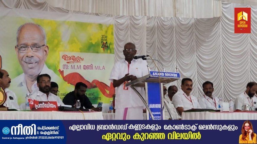 പതിനായിര കണക്കിനാളുകളെ കശാപ്പു ചെയ്ത ഹിന്ദു വർഗീയ വാദികളാണ് ഇന്ന് ഇന്ത്യയുടെ ഭരണത്തിന് നേതൃത്വം കൊടുക്കുന്നത് എന്ന് എം എം മണി എം എൽ എ