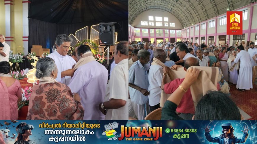 വെള്ളയാംകുടി സെന്റ് ജോർജ് ദേവാലയത്തിൽ ,വയോജന ദിനം ആഘോഷിച്ചു