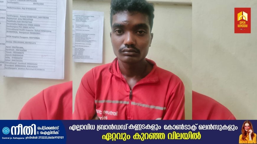 അച്ഛനും മകനും ചേർന്ന് മോഷണം ; മകൻ പോലീസ് പിടിയിൽ