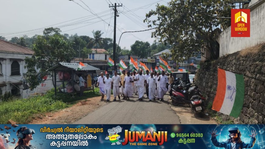 കോൺഗ്രസ് കാഞ്ചിയാർ മണ്ഡലം കമ്മിറ്റിയുടെ നേതൃത്വത്തിൽ കൂട്ട ധർണ നടത്തി