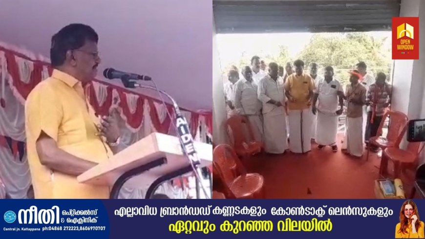 കേരളത്തിലെയും തമിഴ്നാട്ടിലെയും ജനങ്ങൾ അണ്ണൻ തമ്പിമാരെന്ന് കമ്പം എം.  എൽ. എ . എൻ . രാമകൃഷ്ണൻ