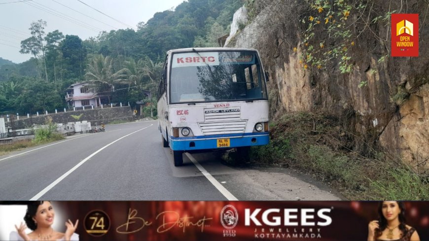 ഏലപ്പാറക്ക് സമീപം കെ എസ് ആർ ടി സി ബസിൽ നിന്നും തെറിച്ച് വീണ് വയോധിക മരിച്ചു