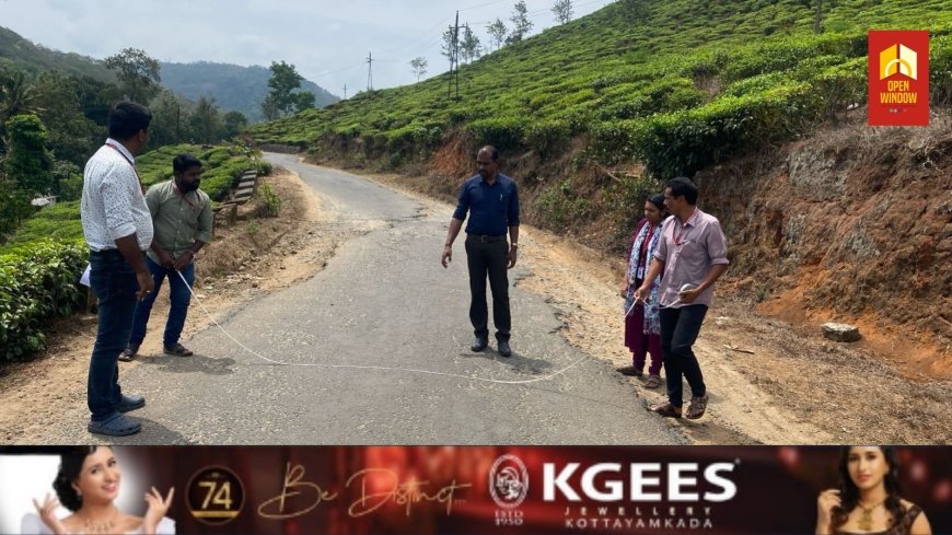 വണ്ടിപ്പെരിയാർ -പശുമല -മ്ലാമല റോഡ് നിർമ്മണം ഉടൻ ആരംഭിക്കും. വാഴൂർ സോമൻ എംഎൽഎ.
വണ്ടിപ്പെരിയാർ പശു മലമല റോഡ് പുനർനിർമ്മിക്കാൻ 3കോടി 85 ലക്ഷം രൂപയുടെ പുതുക്കിയ ഭരണാനുമതി ലഭിച്ചു