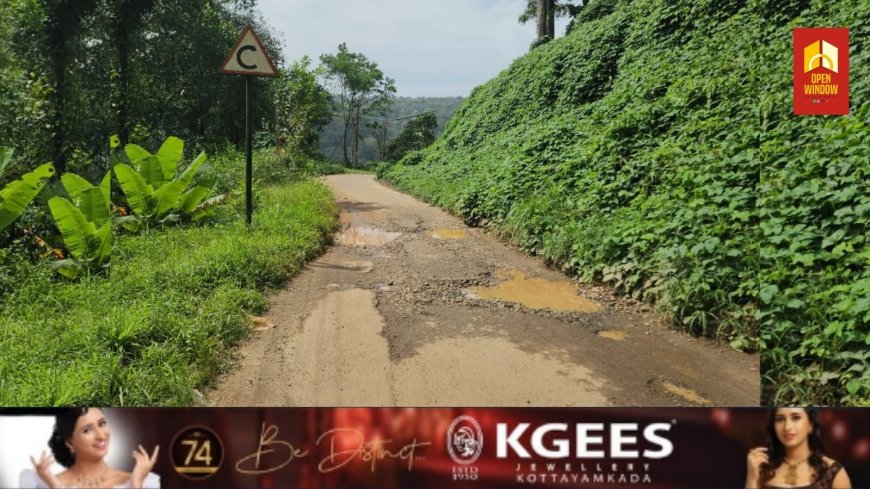 തകർന്നിട്ട് വർഷങ്ങൾ കഴിഞ്ഞിട്ടും അഞ്ചുരുളി റോഡിന് ശാപമോക്ഷമില്ല