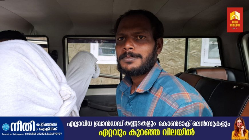 മൂന്നാറിലെ യുവാവിന്റെ മരണം കൊലപാതകം; സഹോദരൻ അറസ്റ്റിൽ