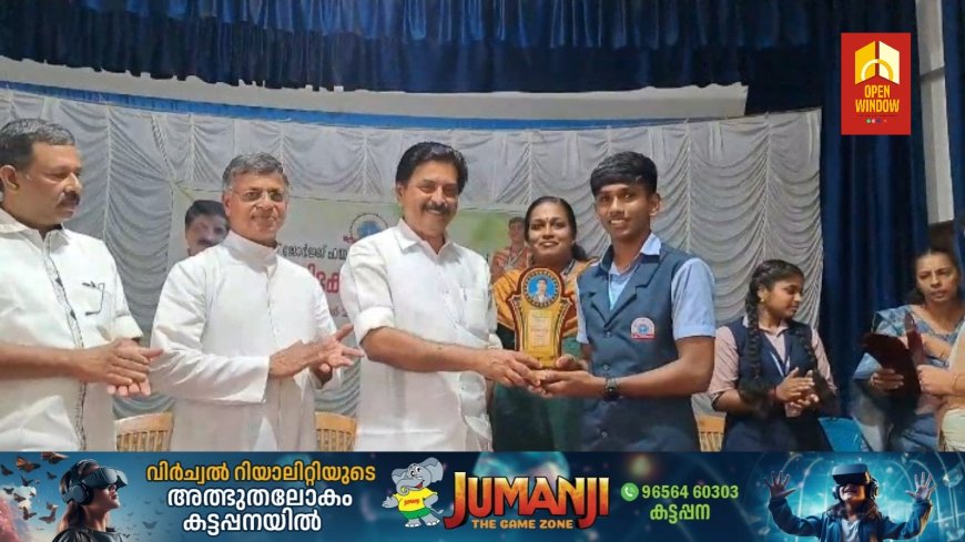 വാഴത്തോപ്പ് സെൻ്റ് ജോർജ് ഹയർസെക്കൻഡറി സ്കൂളിൽ ആദരം 2024 പരിപാടി സംഘടിപ്പിച്ചു