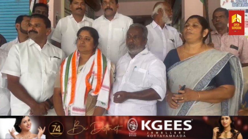 ഇടുക്കി വാത്തിക്കുടി പഞ്ചായത്തിലെ ഭരണം യുഡിഎഫ് തിരിച്ചുപിടിച്ചു