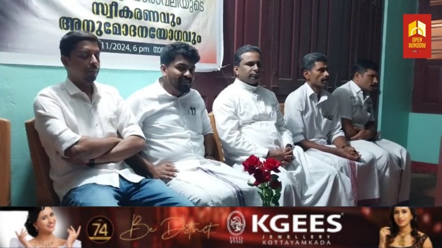 ഇരട്ടയാർ ഗ്രാമ പഞ്ചായത്ത് പ്രസിഡന്റായി തിരഞ്ഞെടുത്ത ആനന്ദ് സുനിൽ കുമാറിന് സ്വീകരണം നൽകി