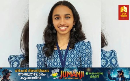 ഭാരതീയ വിദ്യാനികേതൻ ഇടുക്കി ജില്ലാ കലോത്സവത്തിൽ കട്ടപ്പന സരസ്വതി വിദ്യാപീഠം സ്കൂളിന് മികച്ച നേട്ടം