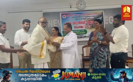 പൂർവ്വ വിദ്യാർത്ഥി അധ്യാപക സംഗമം നടത്തി