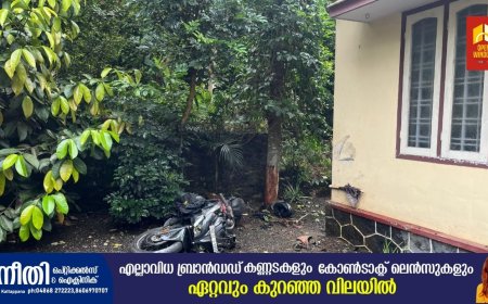 എഴുകുംവയൽ ടൗണിൽ അമിത വേഗതയിൽ വന്ന ബൈക്ക് നിയന്ത്രണം വിട്ട് വീടിൻ്റെ ഭിത്തിയിലും മരത്തിലും ഇടിച്ച് അപകടം