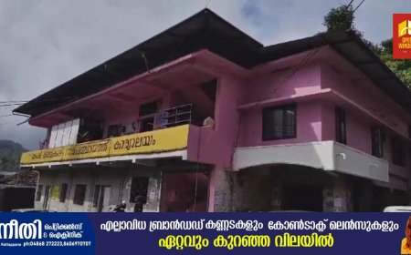 കഞ്ഞിക്കുഴി പഞ്ചായത്തിലെ തൊഴിലുറപ്പ് പദ്ധതിയിൽ  വൻ ക്രമക്കേട് നടന്നതായി പരാതി