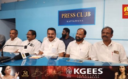 സിപിഐ എം കട്ടപ്പന ഏരിയ സമ്മേളനം 6,7 തീയതികളിൽ