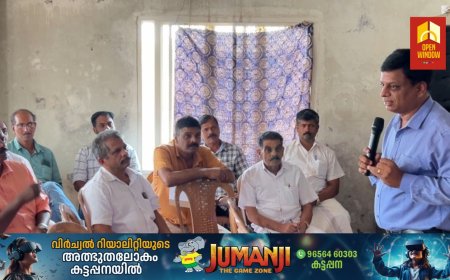 ഏലം കർഷകർക്കായി രാജകുമാരി സർവീസ് സഹകരണ ബാങ്കിന്റെയും രാജാക്കാട് സ്‌പൈസ് ബോർഡിന്റെയും സംയുക്ത ആഭിമുഖ്യത്തിൽ ഏകദിന കാർഷിക സെമിനാർ സംഘടിപ്പിച്ചു