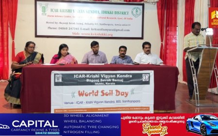 ലോക മണ്ണ് ദിനത്തോട് അനുബന്ധിച്ചു മണ്ണ് ദിനാചരണവും സൗജന്യ മണ്ണ് പരിശോധന ക്യാമ്പും കാർഷിക സെമിനാറും സംഘടിപ്പിച്ചു