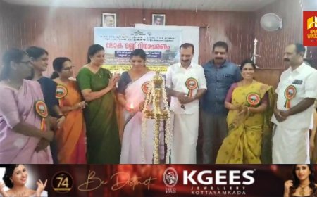 ജില്ലാതല മണ്ണ് ദിനാഘോഷ പരിപാടികൾ ഇടുക്കി ബ്ലോക്ക് പഞ്ചായത്ത് ഹാളിൽ നടന്നു