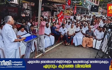 കേന്ദ്രനയത്തിനെതിരെ പൊരുതാൻ കോൺഗ്രസും തയ്യാറാകണം:സിപിഐ ദേശീയ എക്സിക്യൂട്ടീവ് അംഗം അഡ്വ. കെ പ്രകാശ് ബാബു