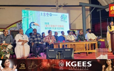 ആറാമത് റെയിന്‍ ഇന്റര്‍നാഷണല്‍ നേച്ചര്‍ ഫിലിം ഫെസ്റ്റിവലിന്  സമാപനമായി