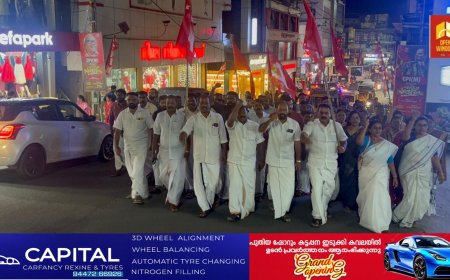 സിപിഐഎം കട്ടപ്പന ഏരിയ സമ്മേളനത്തിന് മുന്നോടിയായി പതാക ജാഥ ഇരട്ടയാറിൽ നിന്നാരംഭിച്ച് കട്ടപ്പനയിൽ സമാപിച്ചു