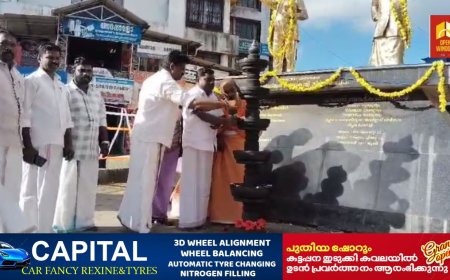 ഭരണഘടനാശിൽപ്പി ഡോ.ബി ആർ അംബേദ്കറുടെ 88-ാ മത്  സ്‌മൃതി ദിനം ആചരിച്ചു