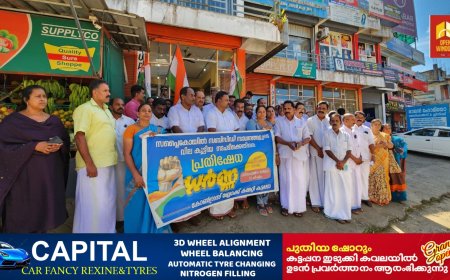 സപ്ലൈകോയിൽ സബ്സിഡി സാധനങ്ങളുടെ വില കൂട്ടിയ നടപടിക്കെതിരെ കോൺഗ്രസ് കട്ടപ്പന ബ്ലോക്ക് കമ്മിറ്റിയുടെ നേതൃത്വത്തിൽ പ്രതിഷേധ ധർണ്ണ സംഘടിപ്പിച്ചു