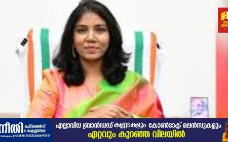 കല്ലാര്‍കുട്ടി ഡാം 27 ന് തുറക്കും, ജാഗ്രത വേണം