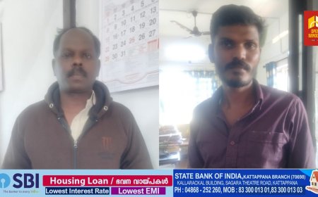 വാഗമണ്ണിൽ വാറ്റുചാരായം നിർമ്മിക്കുന്നതിനിടെ സി.പി.എം. ലോക്കൽ കമ്മിറ്റിയംഗവും സഹായിയും പോലീസ് പിടിയിൽ