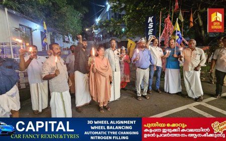 കെഎസ്ഇബി വൈദ്യുതി ചാർജ് വർദ്ധനവിനെതിരെ ആം ആദ്മി പ്രതിഷേധം സംഘടിപ്പിച്ചു