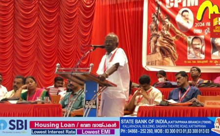 സി പി ഐ എം ശാന്തൻപാറ ഏരിയ  സമ്മേളനത്തിന്റെ ഭാഗമായിട്ടുള്ള പ്രതിനിധി സമ്മേളനം നടന്നു