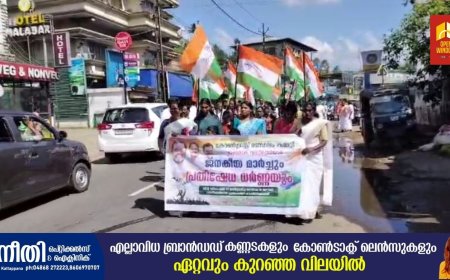 വണ്ടിപ്പെരിയാർ ഗ്രാമ പഞ്ചയത്തിന്റെ അഴിമതി ഭരണത്തിനെതിരെയും ഒരു കെടുകാര്യസ്ഥതക്കെതിരെയും  കോൺഗ്രസ് വണ്ടിപ്പെരിയാർ വാളാടി മണ്ഡലം കമ്മറ്റികളുടെ നേതൃത്വത്തിൽ ജനകീയ മാർച്ചും പ്രതിഷേധ ധർണ്ണയും സംഘടിപ്പിച്ചു