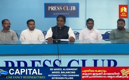 ഹൈറേഞ്ചിലെ ഏറ്റവും വലിയ കരോള്‍ഗാനമത്സരമായ 'കാന്റിക് ഡി നോയല്‍' അഞ്ചാംസീസണ്‍  ഡിസംബർ 14 ന് ലബ്ബക്കട ജെപിഎം ആര്‍ട്‌സ് ആന്‍ഡ് സയന്‍സ് കോളേജില്‍ നടക്കും